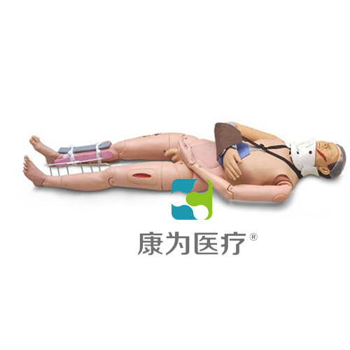 赤峰“康为医疗”四肢骨折急救外固定训练仿真标准化病人