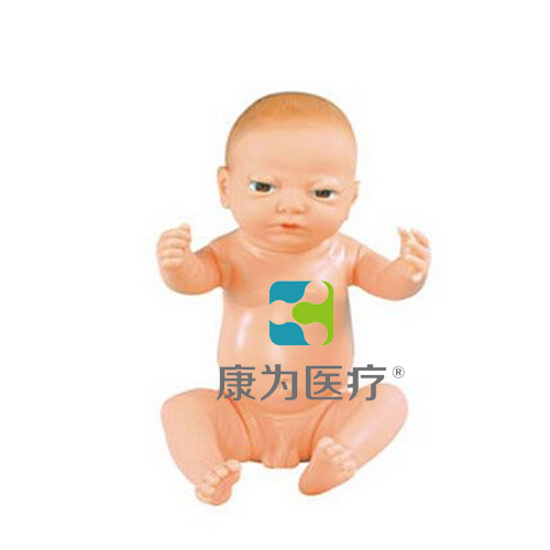 “康为医疗”高级满月婴儿模型(男婴、女婴任选)