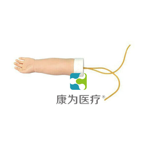 “康为医疗”高级婴儿静脉穿刺手臂模型