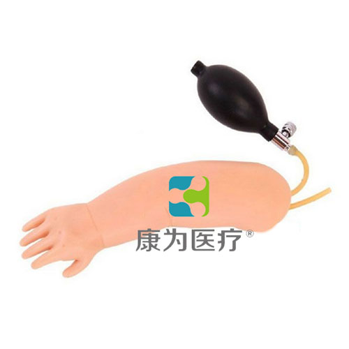 梅州“康为医疗”高级婴儿动脉穿刺训练手臂模型