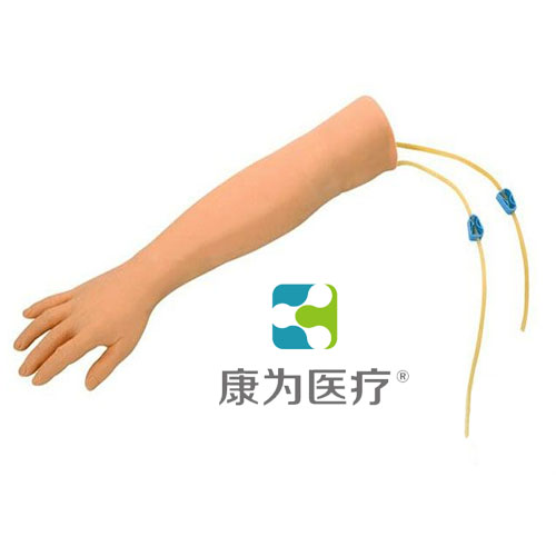 苏州“康为医疗”成人静脉注射手臂模型