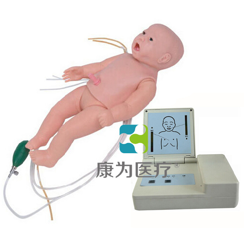 “康为医疗”全功能新生儿高级标准化模拟病人（护理、CPR、听诊）