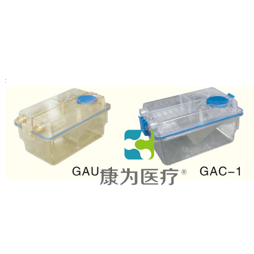 “康为医疗”小鼠笼盒（内置式水瓶） KDF/GAU-1
