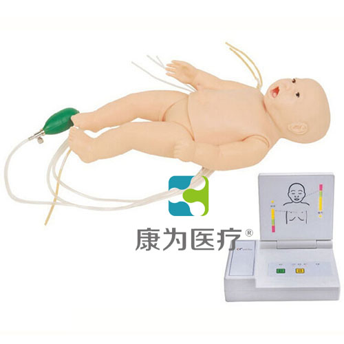 “康为医疗” 高级婴儿综合急救训练标准化模拟病人（ACLS高级生命支持、嵌入式系统）