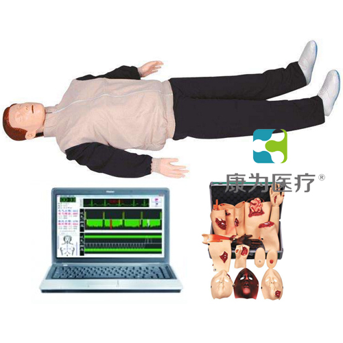 “康为医疗”高级电脑心肺复苏与创伤标准化模拟病人(计算机控制 二合一功能)