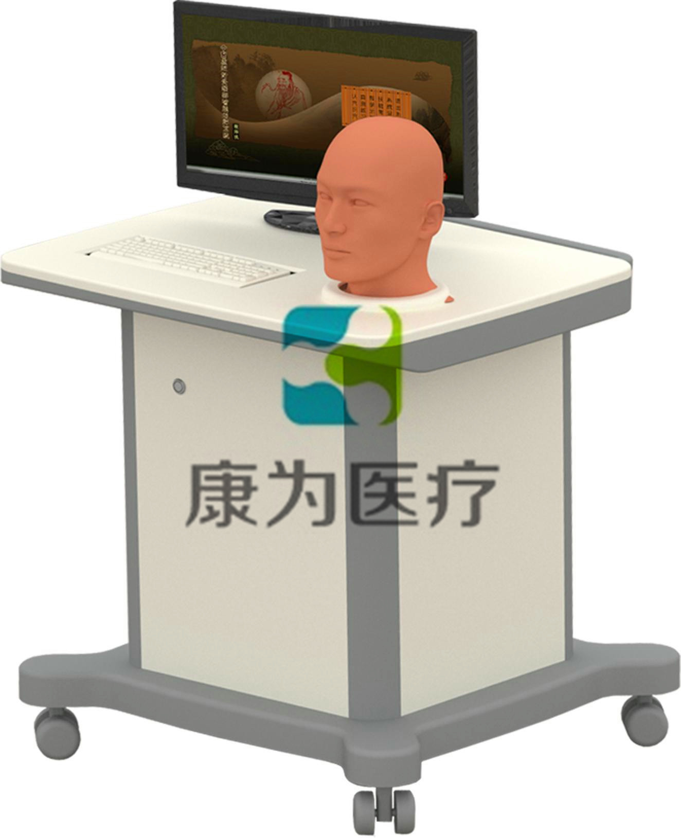 新疆“康为医疗”中医虚拟头部针灸智能考评系统