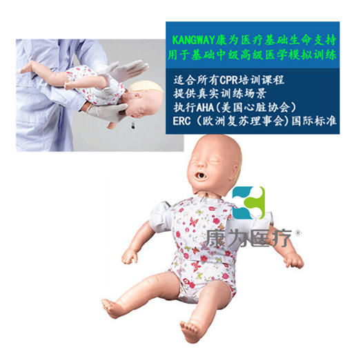 高级婴儿气道梗塞及CPR模型_副本.jpg