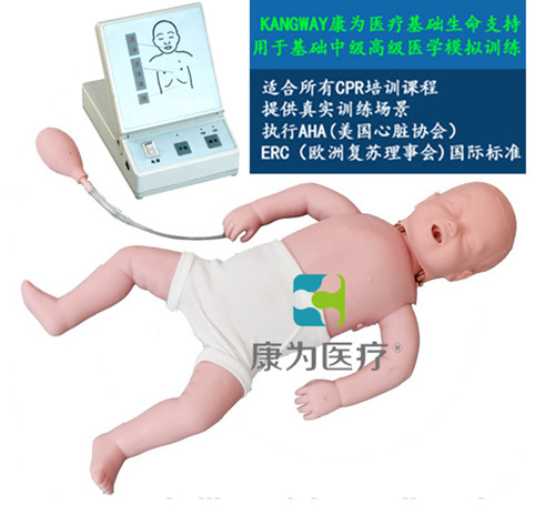 高级电子婴儿心肺复苏标准化模拟病人_副本.jpg